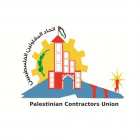 اتحاد المقاولين الفلسطينيين - غزة