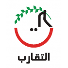 المركز الفلسطيني للتقارب بين الشعوب