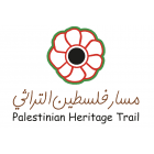 مسار فلسطين التراثي - Palestinian Heritage Trail