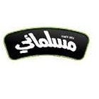 محامص مسلماني