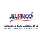 جيلانكو للتجارة والصناعة