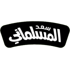 Sa’d Al-Maslamani Roasting Company