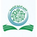 الكلية الذكية الجامعية للتعليم الحديث الكلية الذكية الجامعية للتعليم الحديث