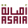 شركة أصالة للتنمية والإقراض 