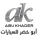 الشركة الفلسطينية للمحركات - Palestine Motors Comp