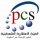 الهيئة الاستشارية الفلسطينية - PCS