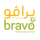 الشركة العربية الفلسطينية لمراكز التسوق Bravo