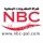شركة المشروبات الوطنية (NBC)