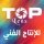 Top lens