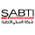 شركة السبتي التجارية