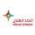 اتحاد الهلال التجارية - Itihad Elhelal trading