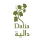 Dalia Association - مؤسسة دالية المجتمعية