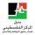 BADIL Resource Center