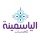 AlYasmineh Services