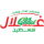 Ghilal Falasteen غلال فلسطين للمنتجات الزراعية