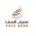 مصرف الصفا SAFA BANK
