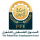 الصندوق الفلسطيني للتشغيل PFE