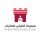 مجموعة الخليلي للعقارات