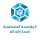 المؤسسة الفلسطينية لضمان الودائع