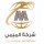 شركة الميمي لعالم الاخشاب