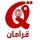 شركة قرامان للأجهزة المكتبية
