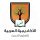 الأكاديمية العربية للتعليم الحديث