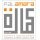 Palamara Consulting engineers