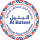 شركة البتيل للصناعات الغذائية