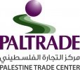 Palestine Trade Center  مركز التجارة الفلسطيني