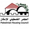 المجلس الفلسطيني للاسكان